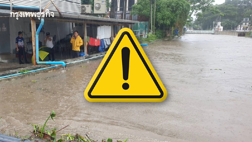 ยกของขึ้นที่สูง เตือน ภูเก็ตเสี่ยงน้ำท่วมหนัก คลองบางใหญ่ จ่อล้น
