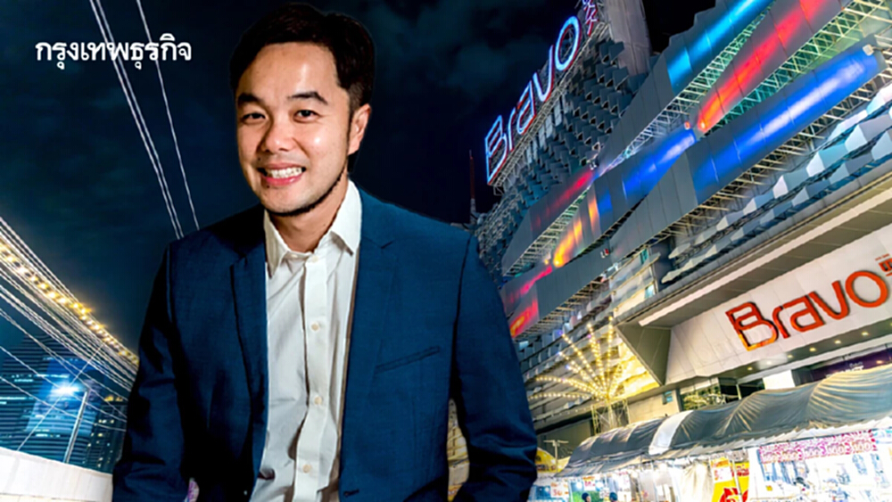 บราโว บีเคเค เล็งร่วมทุนปั้นโรงแรมเซอร์วิสอพาร์ตเมนต์เสริมพลัง