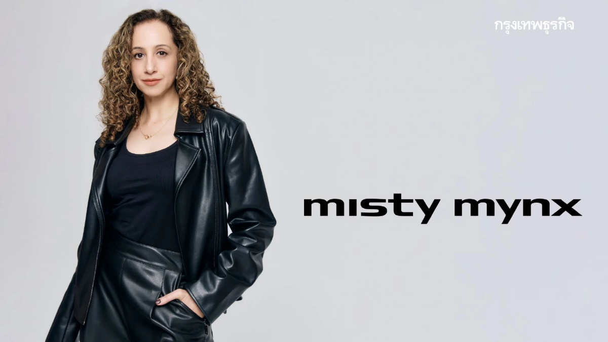 'Misty Mynx' ชูแฟชั่นนิยามใหม่ Sexy = Power ตอบโจทย์ผู้หญิงรุ่นใหม่