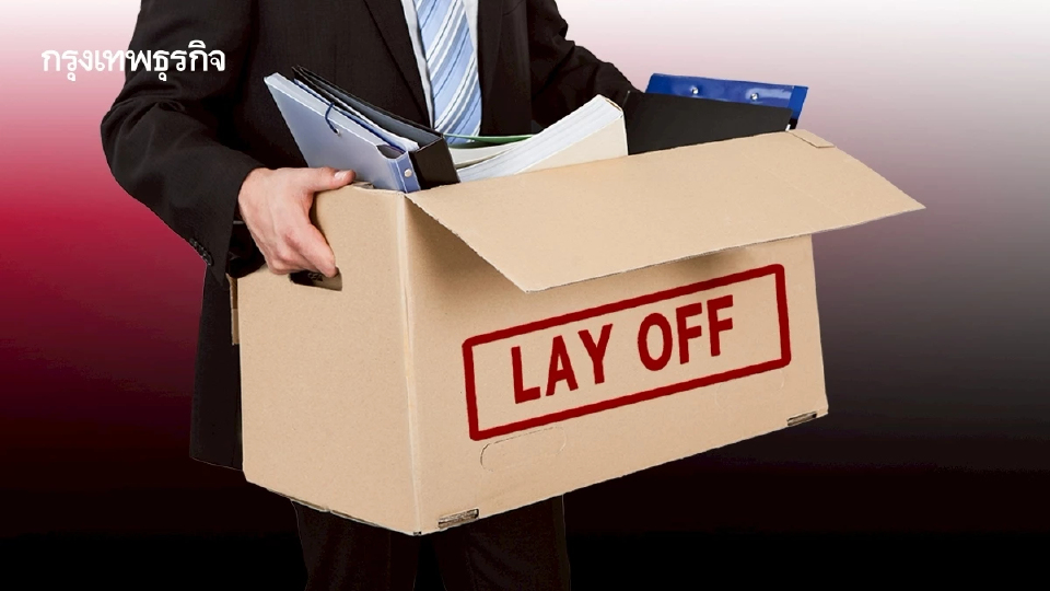 เกษียณ 45+ หางานใหม่ไหวไหม? ฮาวทูวัยกลางคนอยู่รอดในโลกยุคใหม่