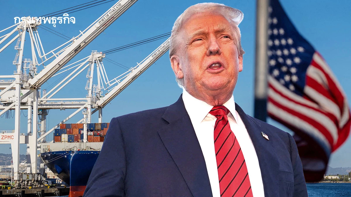 พอล ครุกแมน เตือนกำแพงภาษีทรัมป์กระทบชนชั้นกลางอเมริกันหนัก