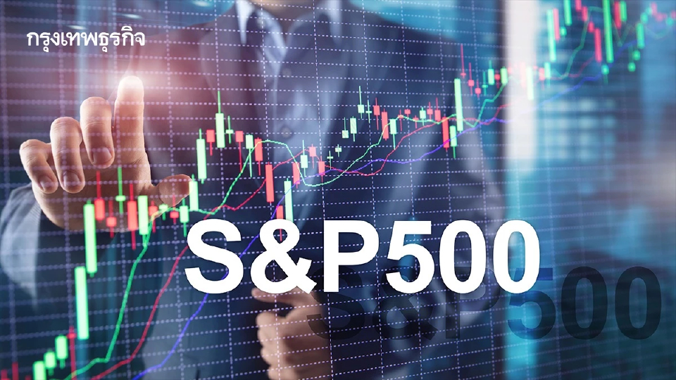 หุ้น Apple พุ่งขึ้น 5% ดันดัชนี S&P 500  ปิดแดนบวก NASDAQ  พุ่งขึ้น