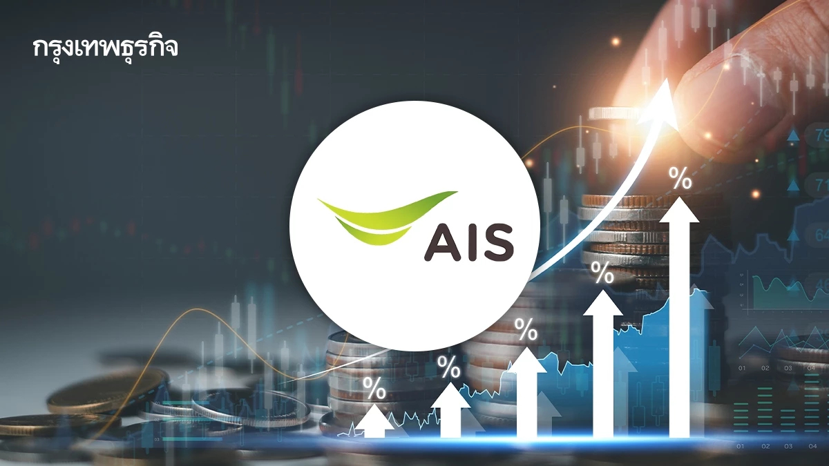 บิ๊กล็อต ADVANC สะพัด 1 หมื่นล้าน! คาดผู้ถือหุ้นลำดับ 10 MOUNT BATUR LIMITED เทขายหุ้นใหญ่