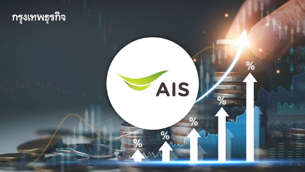 บิ๊กล็อต ADVANC สะพัด 1 หมื่นล้าน! คาดผู้ถือหุ้นลำดับ 10 MOUNT BATUR LIMITED เทขายหุ้นใหญ่