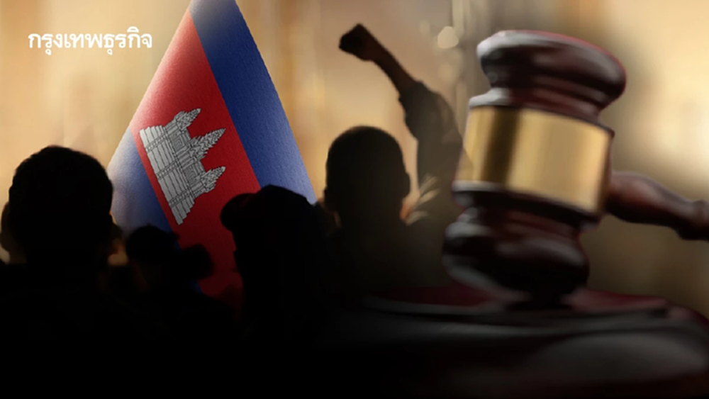 'กัมพูชา' ผ่านกฎหมาย 'เพิกถอนสัญชาติ' คนที่ถูกตัดสินเป็น 'กบฏ'