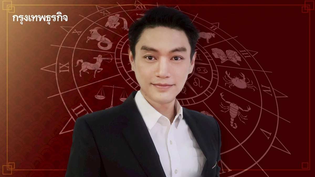 ฤกษ์ดี ฤกษ์มงคล ฤกษ์ดีมีชัย เดือนสิงหาคม 2568 โดย อาจารย์มนัสกวิญ ชางประยูร