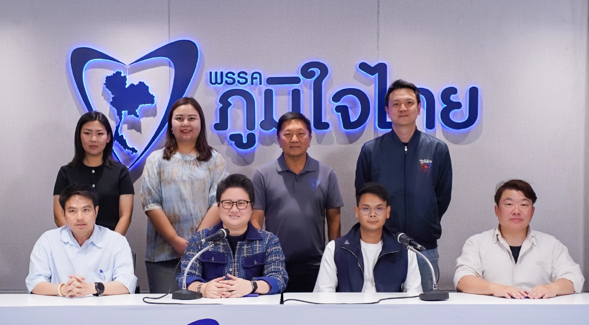 ภท.จี้สภาฯ หนุนญัตติยกเลิก เอ็มโอยู2543-44 ตั้งกมธ.ชงรัฐบาลประชามติ