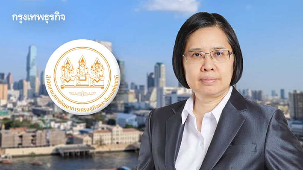 'ครม.' ไฟเขียว 'อ้อนฟ้า' นั่ง 'เลขาฯสภาพัฒน์' คนใหม่ มีผล 1 ต.ค.นี้