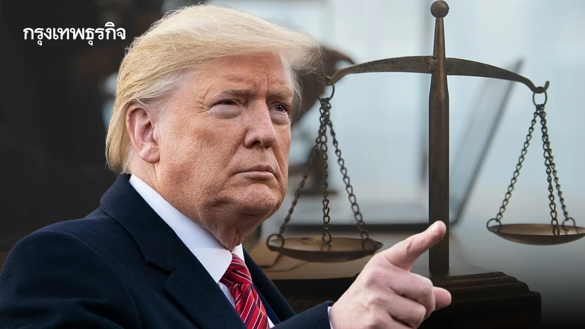 นักลงทุนสหรัฐ แห่ปรับพอร์ตรับร่างกฎหมาย One Big Beautiful Bill