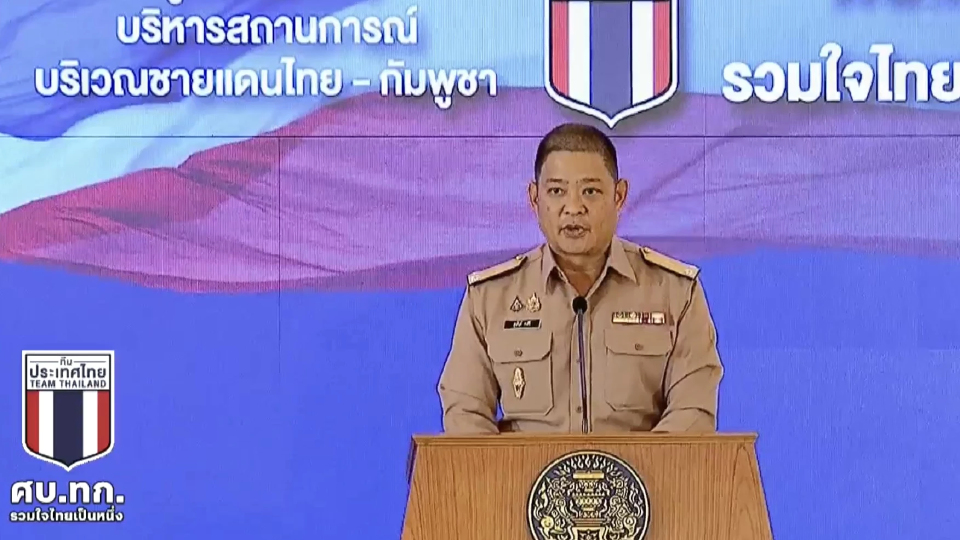 ‘รัฐบาล’ เชิญ ICRC-OHCHR เยี่ยม18เชลยศึก หลัง กัมพูชา บิดเบือน