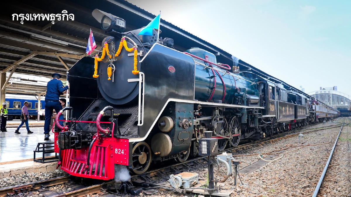วันแม่แห่งชาติ 2568 เปิดเดินรถจักรไอน้ำ เส้นทาง กรุงเทพ-ฉะเชิงเทรา