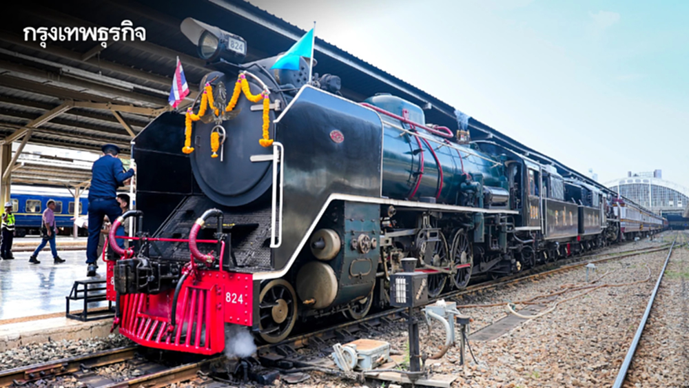วันแม่แห่งชาติ เปิดเดินรถจักรไอน้ำ พาแม่ย้อนวันวาน เมืองแปดริ้ว