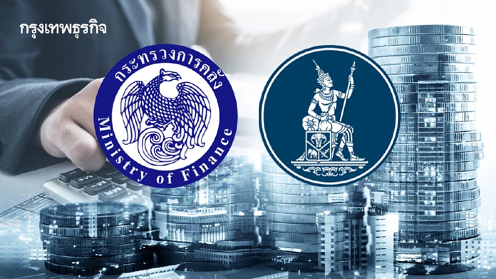 ‘คลัง’ จี้แบงก์ชาติใช้นโยบายการเงินผ่อนคลาย ดันเงินเฟ้อเข้ากรอบ