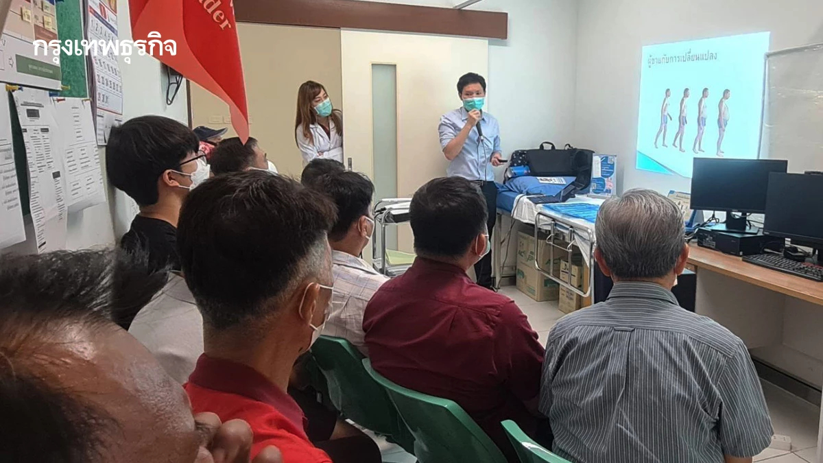 หย่อนสมรรถภาพทางเพศปรึกษา Men's Health Clinic 'ราชวิถี'  ช่วยได้ครบวงจร