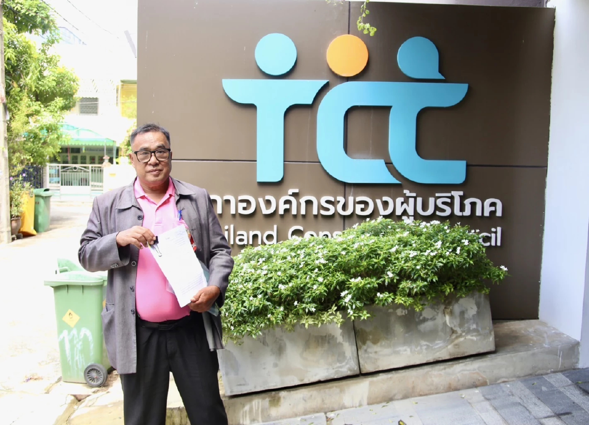 สภาผู้บริโภครับเรื่องสอบกรรมการ กสทช.ปมรับค่าจ้างที่ปรึกษา