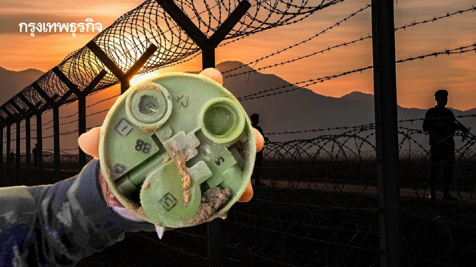 ฟรีซชาย 'แดนไทย-กัมพูชา'  ‘ทวิภาคี’สะดุดปม รื้อรั้วแลกกู้ระเบิด