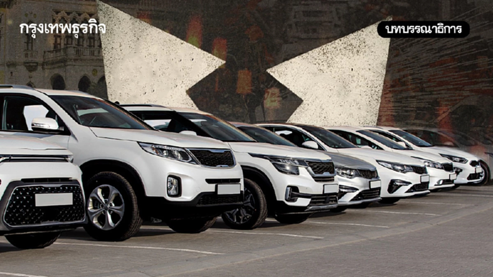 ทางสองแพร่งรัฐบาลปรับโครงสร้างอุตฯยานยนต์