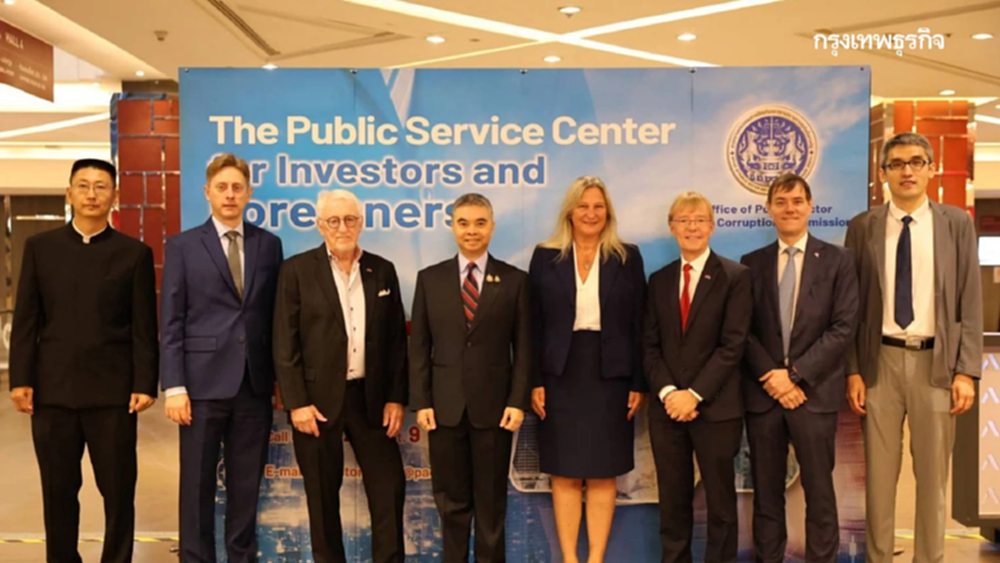 ป.ป.ท. เร่งเครื่องต้านทุจริต สร้างเชื่อมั่น หนุนไทยสวรรค์การลงทุน