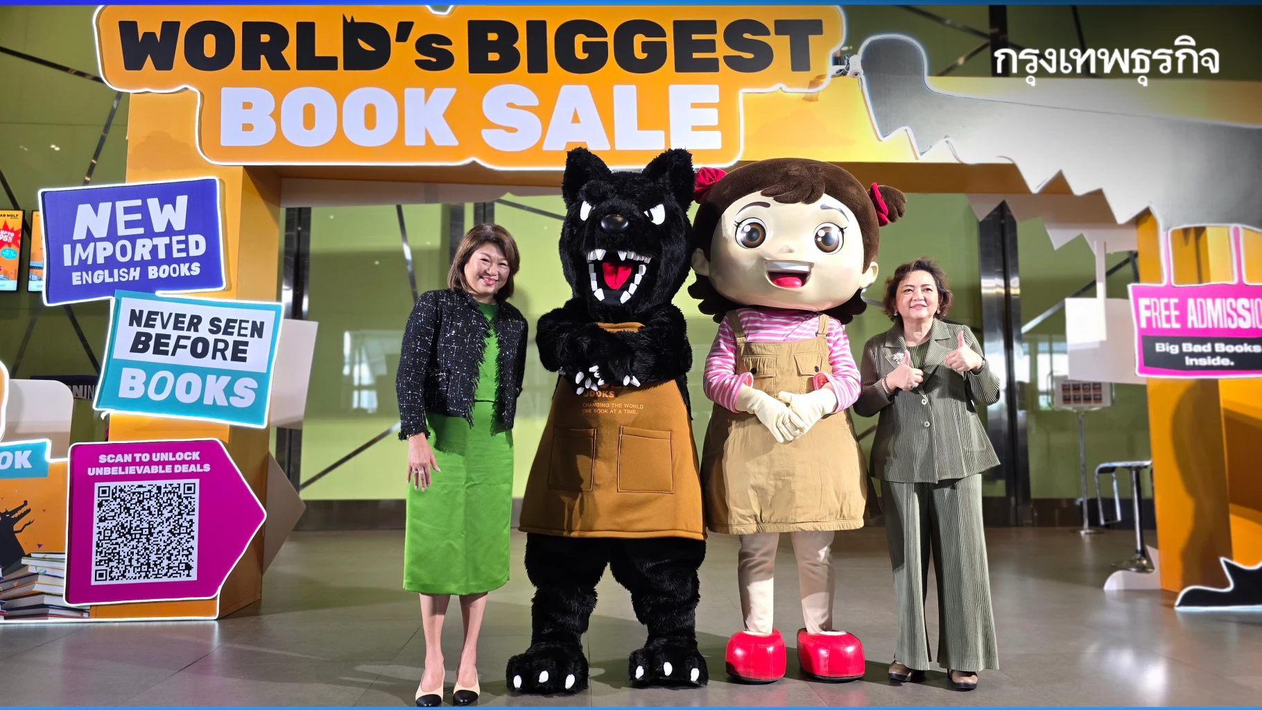 เทศกาลหนังสือ Big Bad Wolf Books 2025 พร้อม Mascot สุดน่ารัก เปิดฉากยิ่งใหญ่ 7-17 สิงหาคมนี้!