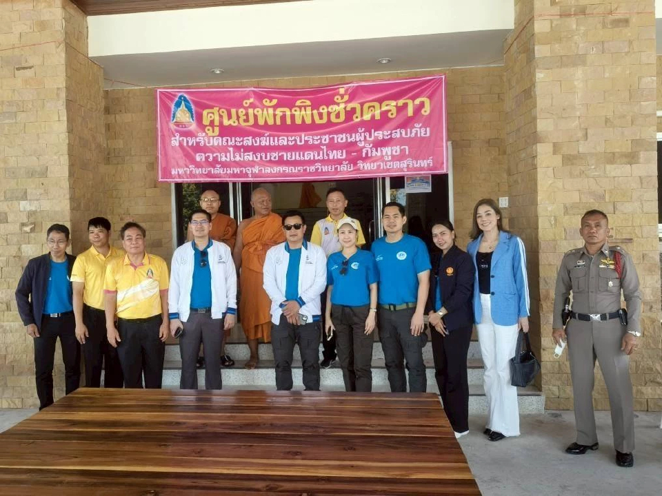 ปชป. ลงพื้นที่จ.สุรินทร์ เผยทหารขอร้องประชาชนอดทนอยู่ภายในศูนย์อพยพ