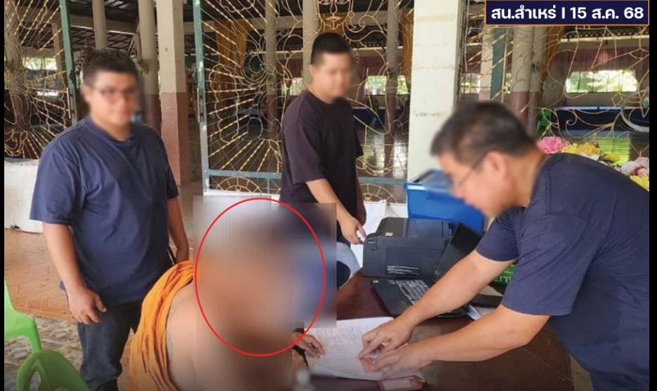 บุกจับพระคากุฏิวัดดัง หนีคดีพยายามฆ่าเพื่อน ใช้มีดแทงปักอกหลายแผล