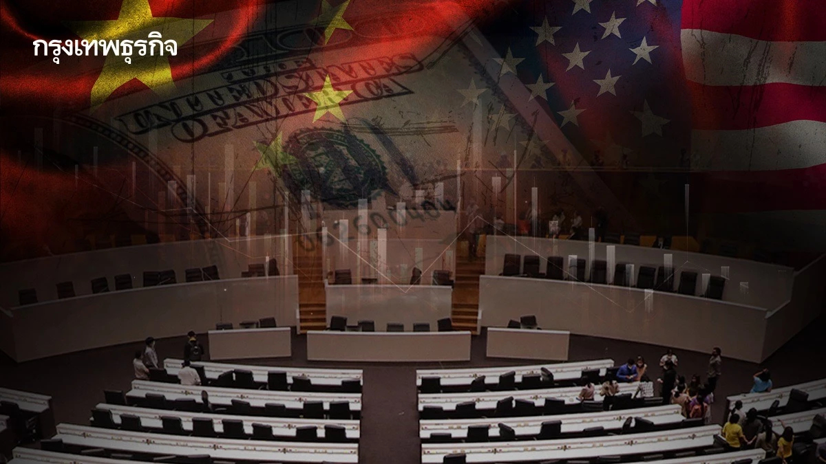 ผวา ‘การเมือง’ ซ้ำ ‘ภาษีทรัมป์’ รัฐบาลอ่อนแอพึ่งยาก-แนะยกเครื่อง ศก. ลดพึ่งพาจีน - สหรัฐ