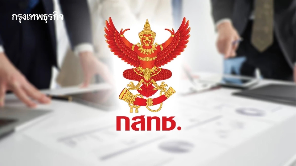 บอร์ด กสทช. ไฟเขียวงบ 94 ล้าน หนุน 12 โครงการดิจิทัลเพื่อสังคม