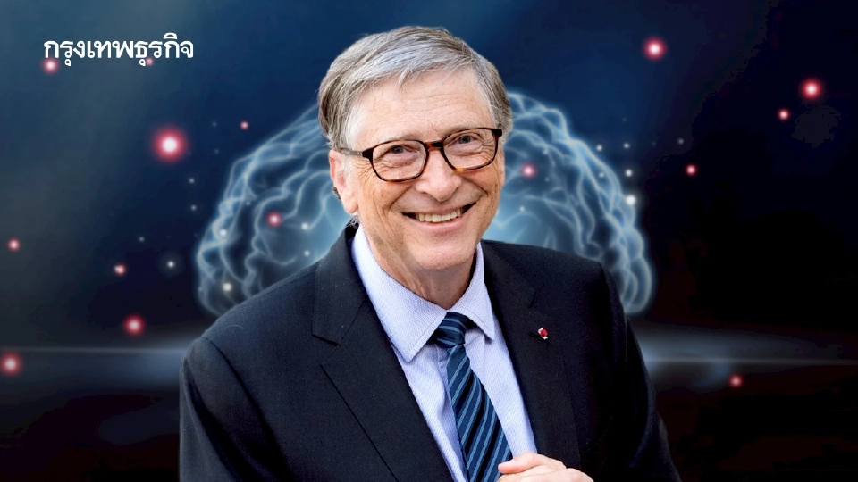 อยากสำเร็จเหมือน บิล เกตส์ ต้องพักสมอง ทำสมาธิ กระตุ้นความฉลาด