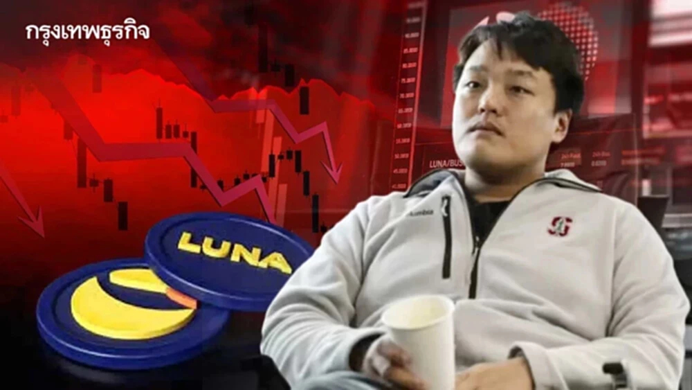 'โด ควอน' ยอมรับข้อหาฉ้อโกงคริปโท จ่อรับโทษจำคุกสูงสุด 25 ปี