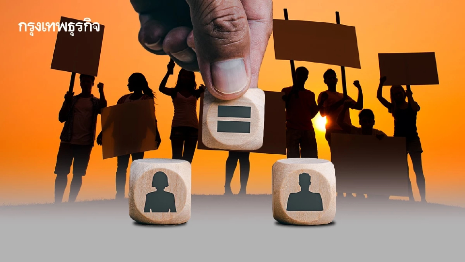 “เอเปค”เสริมศักยภาพ“สตรี”ร่วมพัฒนาเศรษฐกิจภูมิภาคเอเชียแปซิฟิก