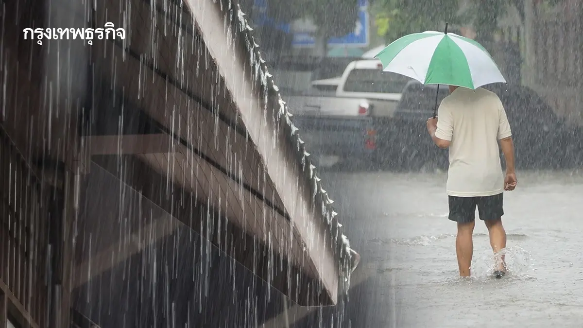 ด่วน เช็ก 'ฝนตกหนัก' ฟ้าคะนองลมกระโชกแรง 60 จังหวัด 7-10 พ.ค.นี้