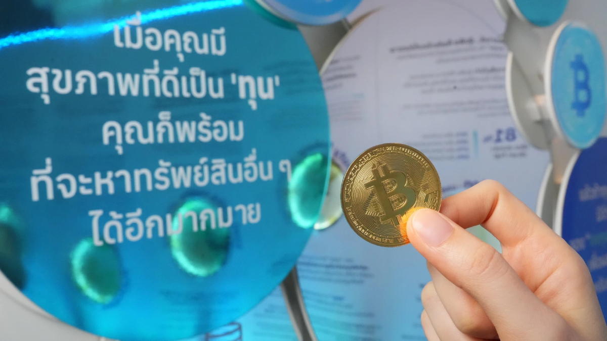 คุณลงทุนดูแลตัวเองมากพอหรือยัง? สุขภาพดีต้องเริ่มจาก 'ป้องกัน'