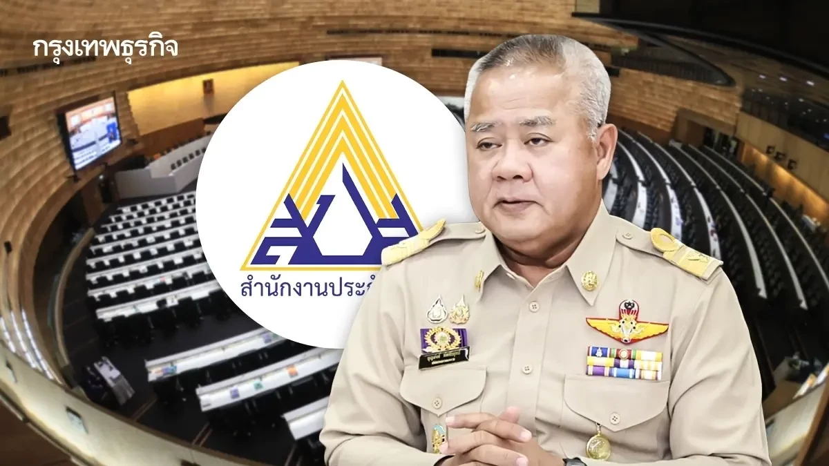 'รักชนก' คาดย้าย 'บุญสงค์' เข้ากรุ โยงผลสอบปม สปส.ซื้อตึก Skyy9