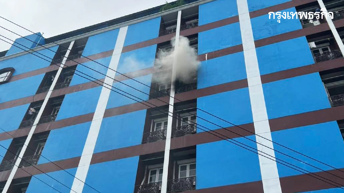 ระทึกกลางกรุง ไฟไหม้โรงแรมดัง ย่านรัชดาฯ กู้ภัยเร่งควบคุมเพลิง