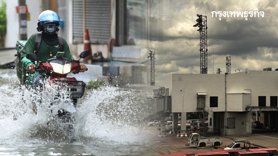 สภาพอากาศวันนี้ กรมอุตุ ประกาศรายชื่อ 33 จว.ทั่วไทย มีฝนฟ้าคะนอง