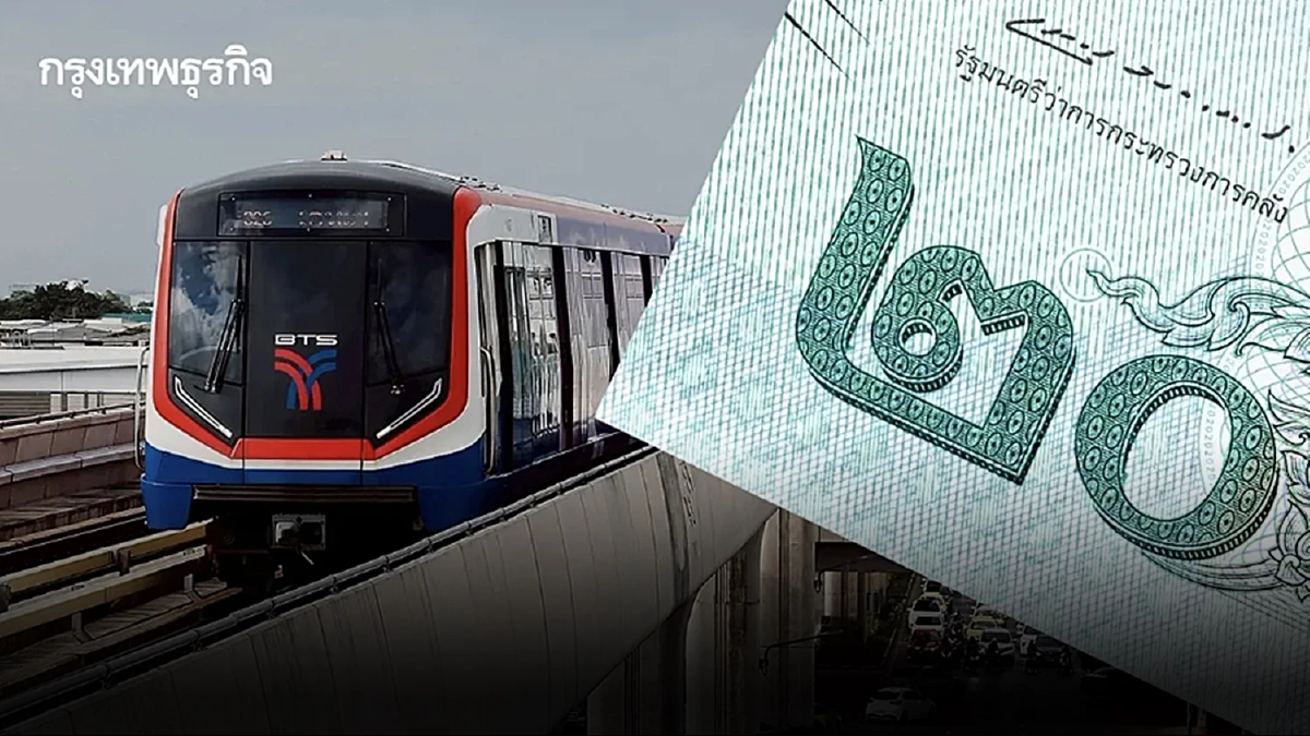 ย้ำ 25 ส.ค.นี้ เปิดลงทะเบียน 'รถไฟฟ้า 20 บาท' ตลอดสาย ผ่านแอปฯ ทางรัฐ