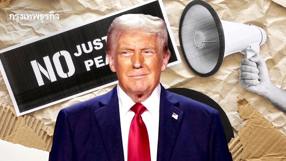 ถอดรหัส 'ภาษีทรัมป์ผิดกฎหมาย' โลกยังต้องจ่ายภาษีไหม จากนี้ไปยังไงต่อ