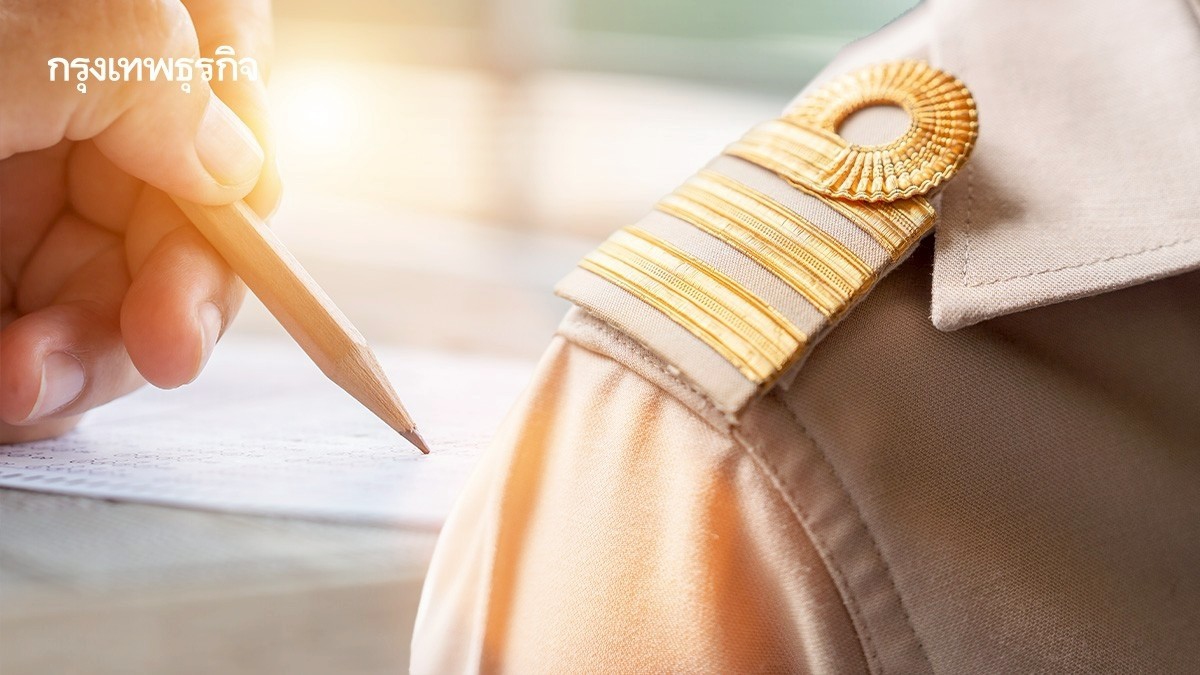 .เปิดรับสมัครงาน 2568 สอบรับราชการ 43 อัตรา แค่ใช้วุฒิ ป.ตรี - ปวส..