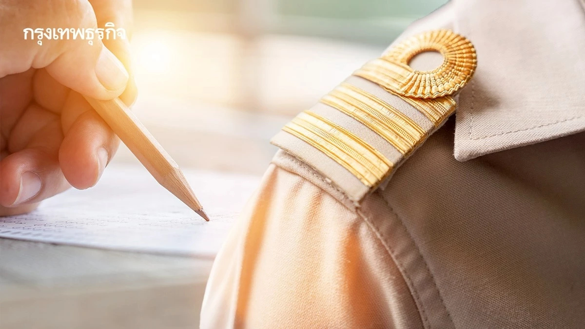 เปิดรับสมัครงาน 2568 สอบรับราชการ 43 อัตรา แค่ใช้วุฒิ ป.ตรี - ปวส.