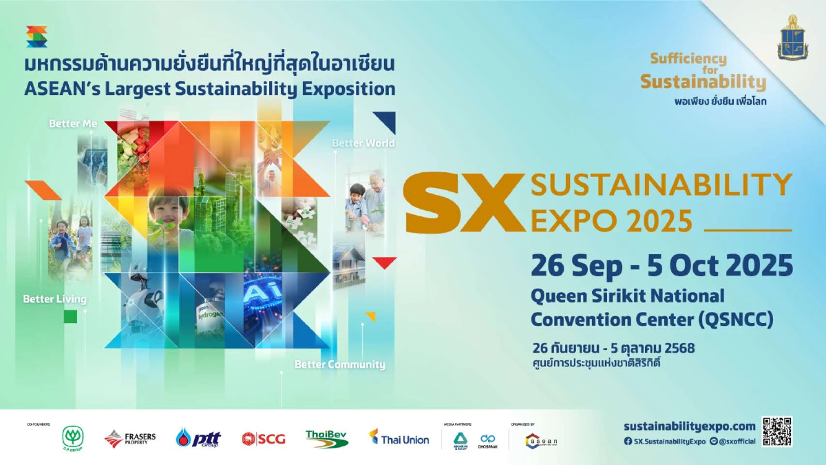 ส่อง SX2025 กับ 10 โซนไฮไลต์ หาทางรอดในวิกฤติโลกรวนไปด้วยกัน