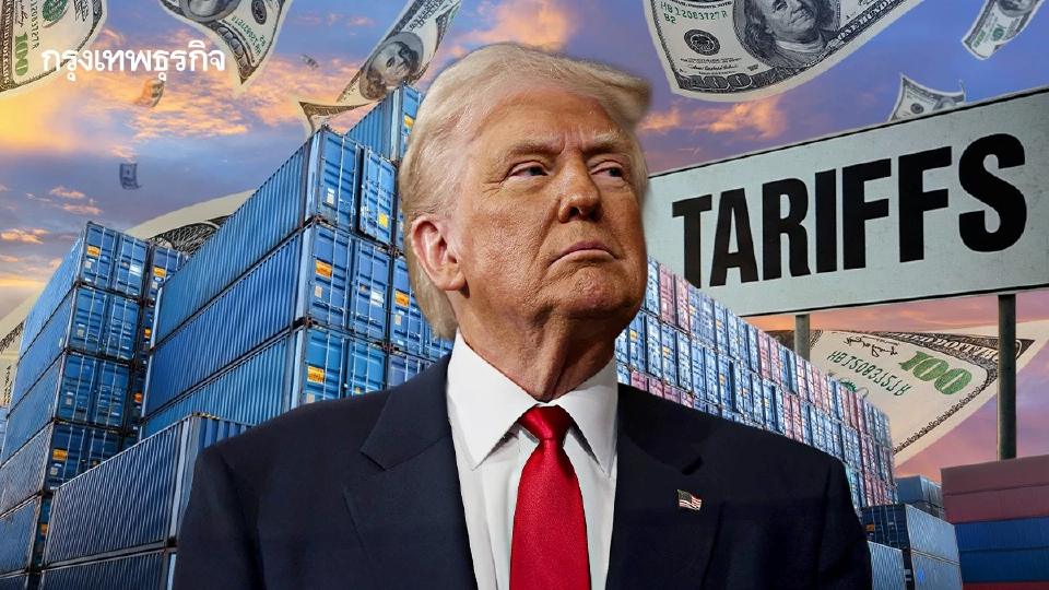 ทรัมป์ฟาดภาษี 39% สินค้าสวิส กระทบ ‘โรเล็กซ์-โนวาร์ติส’ หนัก