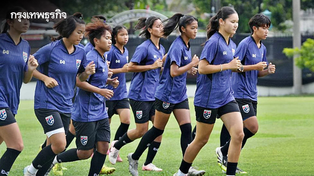 ดูบอลสด ชบาแก้ว U16 พบ ออสเตรเลีย ศึก ชิงแชมป์อาเซียน นัดแรก 21 ส.ค.