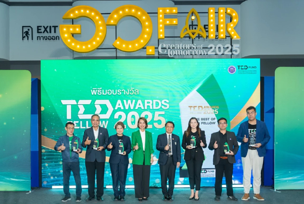 TED Fund เร่งปั้นเศรษฐกิจนวัตกรรมเปิดตัว “TED Fellow Awards 2025”