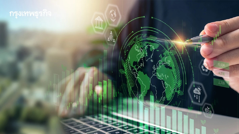 เอกชนจี้รัฐดัน 'พลังงานสะอาด' ดึงลูกค้าต่างชาติด้วย ESG แข่งเวทีโลก!