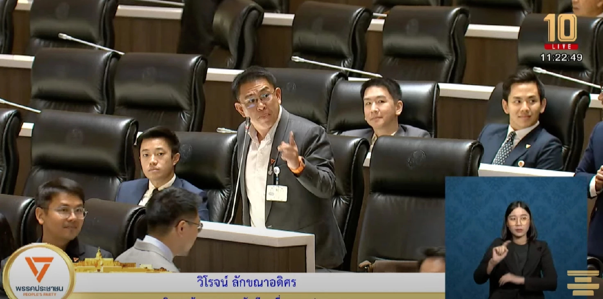 'ฝ่ายค้าน' สอนมวย 'รัฐบาล' หลังเสนอญัตติเลื่อนวาระ แต่ไม่พร้อม