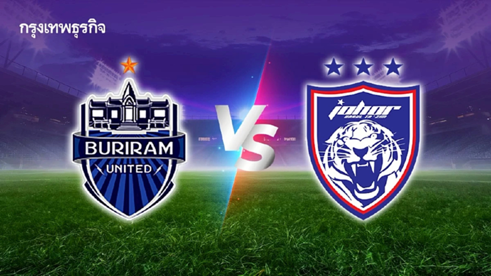 ถ่ายทอดสด 'บุรีรัมย์ ยูไนเต็ด พบ ยะโฮร์ ดารุล ทักซิม' ดูบอลสด ACL Elite