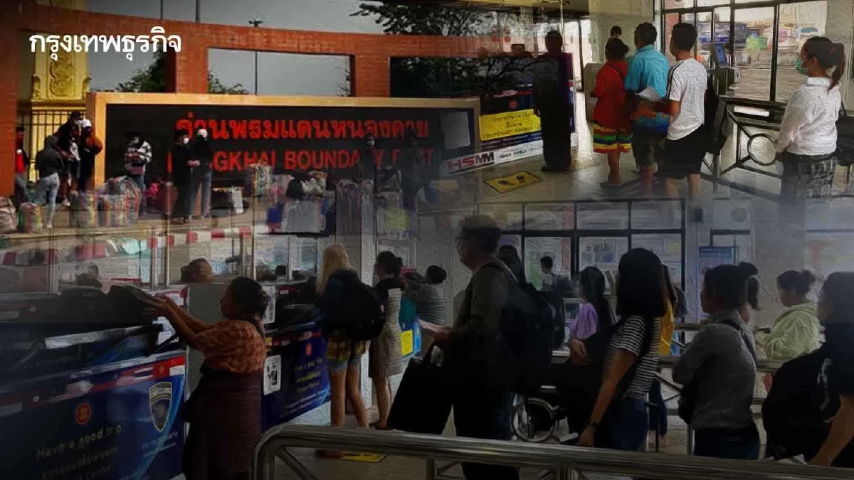 สปป.ลาว ทดลองระบบลงทะเบียนออนไลน์เข้า-ออกประเทศ 4 ด่าน