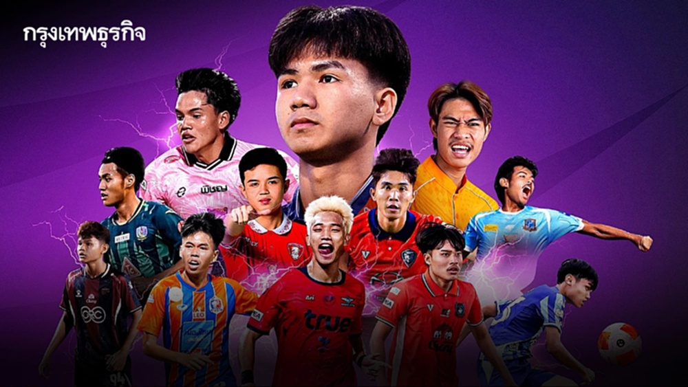 ดูบอลสด บอลวันนี้ ศึก PEA U21 YOUNGSTER LEAGUE 2025 แมตช์เดย์แรก