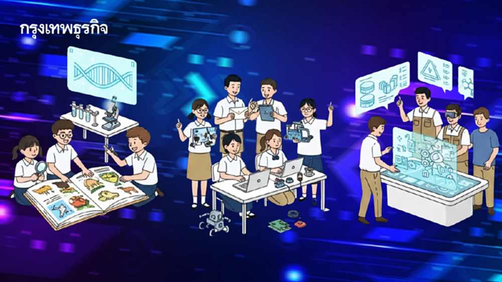 Decoding Gen Z ถอดรหัส ‘เรียนให้ใช่’ เพื่อไม่หลุดเทรนด์