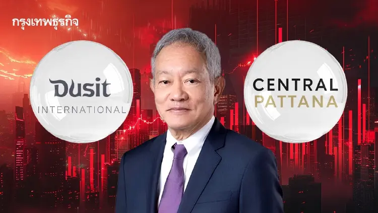 "ชนินทธ์ " DUSIT งัดปม "เซ็นทรัล" ค้าแข่ง จี้ผูกขาดมีอำนาจเหนือตลาดก่อนประชุมผู้ถือหุ้น 4 ธ.ค.68